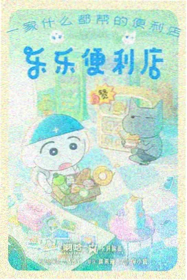 动画分部图鉴:分镜稿与作画参考卡