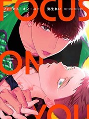 漫画分部图鉴:整卷装订与索引标签